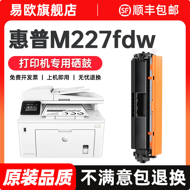 【顺丰包邮 365天质保 原装品质】