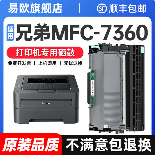 【顺丰包邮 365天质保 原装品质】