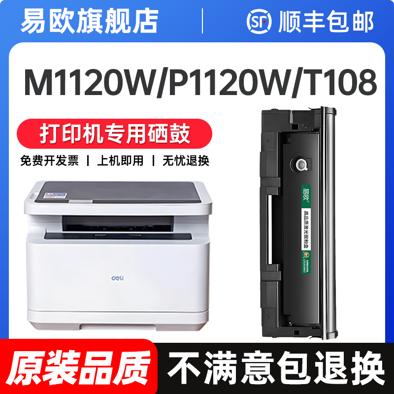 【顺丰包邮 365天质保 原装品质】