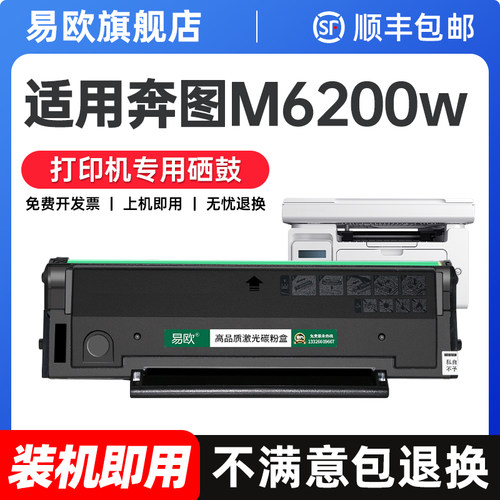 【顺丰包邮 365天质保 原装品质】