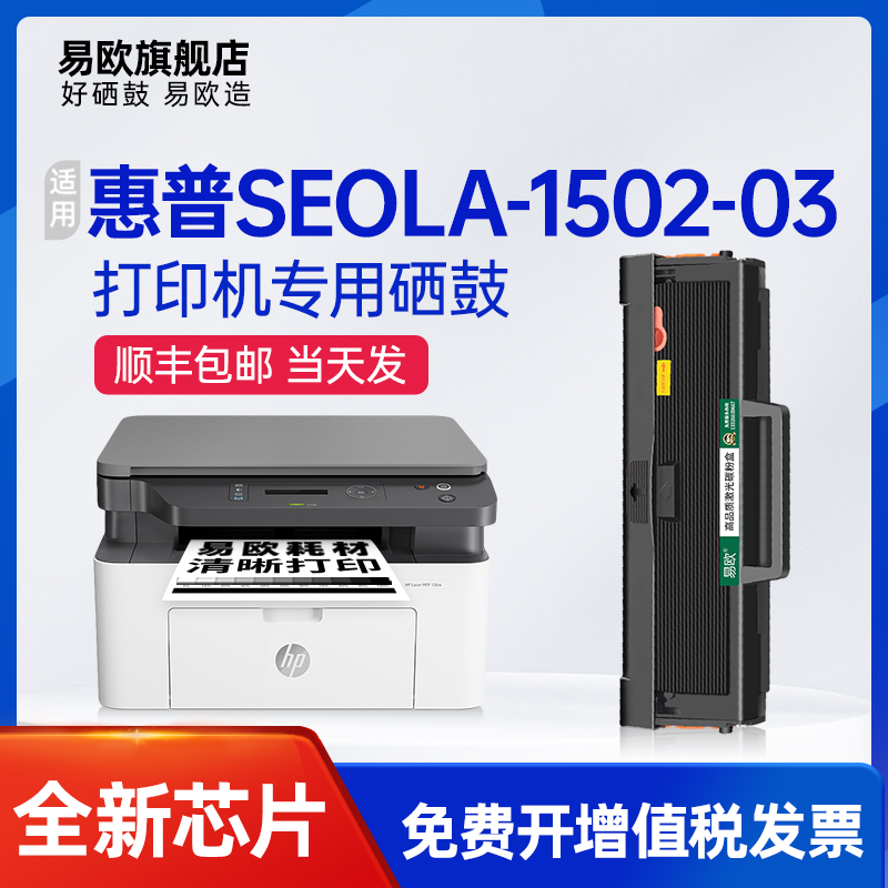 装机即用 清晰打印 十年老店 品质保障