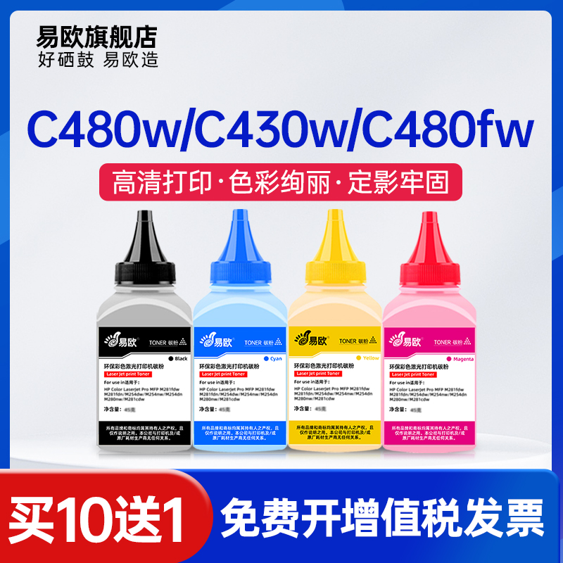 买十送一 特价包邮 品质保障