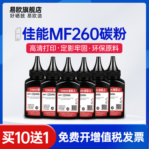 打印清晰流畅，定影牢固，颗粒细腻均匀