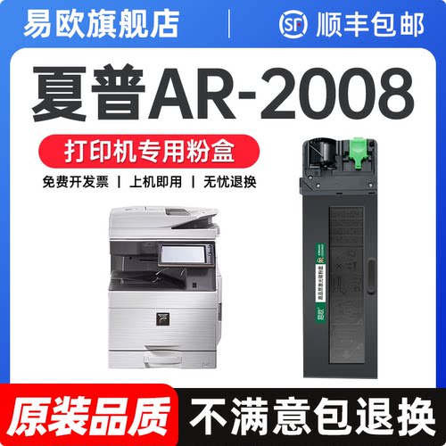 原装品质 健康无异味 打印清晰不伤机