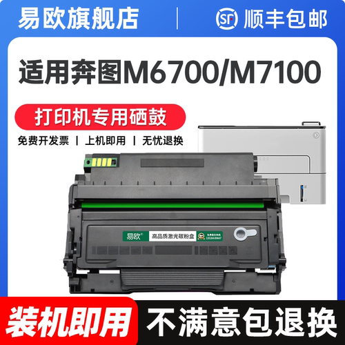 【顺丰包邮 365天质保 原装品质】