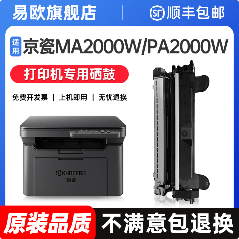 【顺丰包邮 365天质保 原装品质】