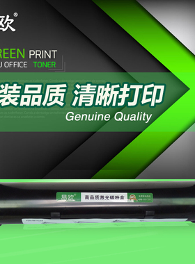 适用松下KX-MB2173CNB/2133CNB/2123CNB/2128CNB/FAC477CN墨粉盒