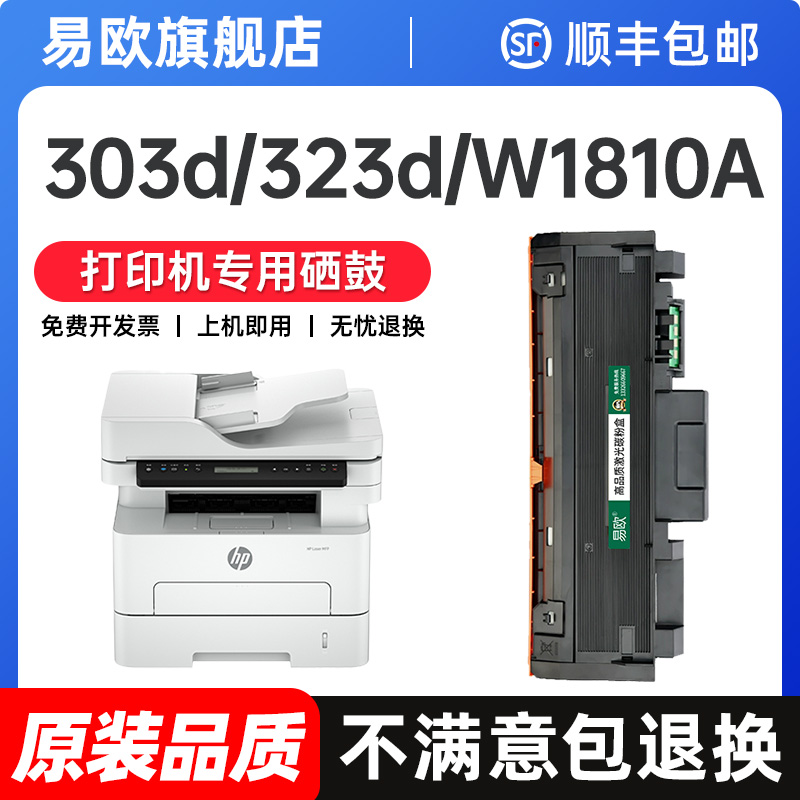 【顺丰包邮 365天质保 原装品质】