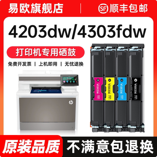 【顺丰包邮 365天质保 原装品质】