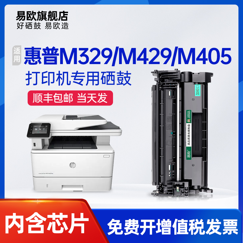 十年老店  专机专用  品质保障