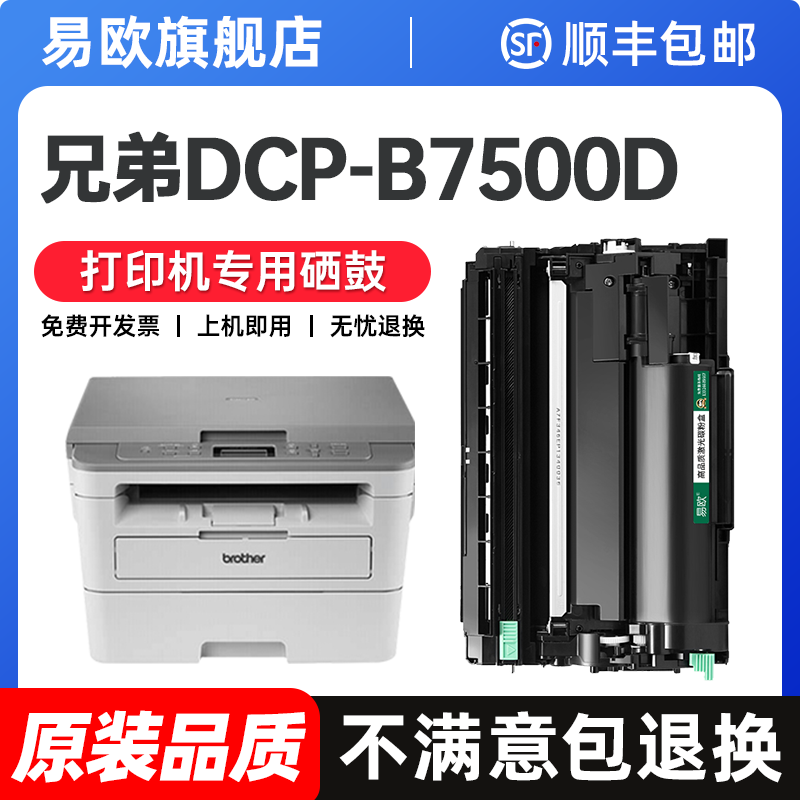 【顺丰包邮 365天质保 原装品质】