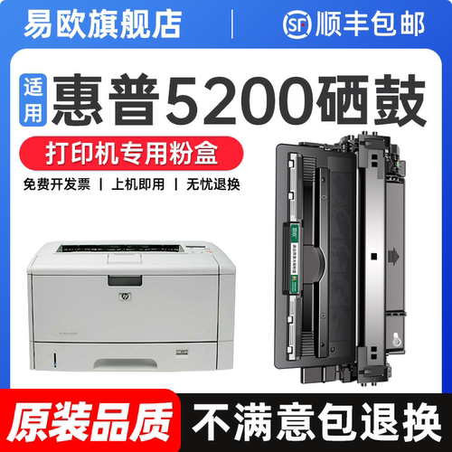 【顺丰包邮 365天质保 原装品质】