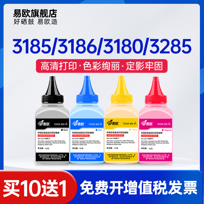 买十送一 特价包邮 品质保障