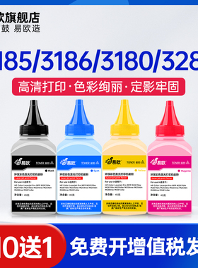 适用三星CLT-K407S碳粉CLP-320 325 326 CLX3185 3186 3175 3170彩色打印机墨粉CLX3180 3186 3285墨盒CLP310