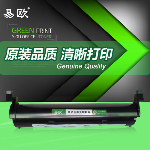 易欧适用松下KXMB1985CNG MB1955CNG MB1935CNG打印机硒鼓墨粉盒