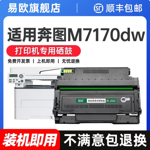 健康无异味 打印清晰不伤机