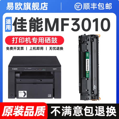 【顺丰包邮 365天质保 原装品质】