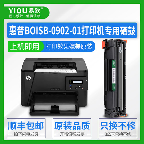 十年老店  专机专用  品质保障