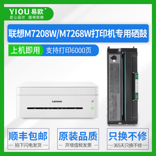 9年老店 专机专用 品质保障