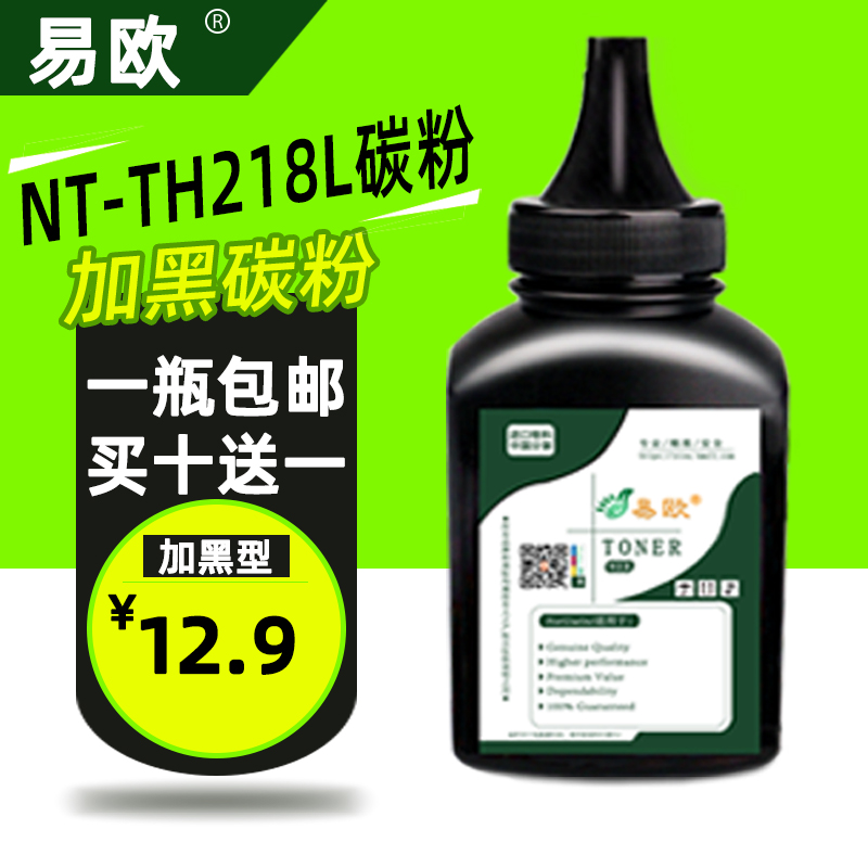 装机即用 清晰打印 十年老店 晒图返五元