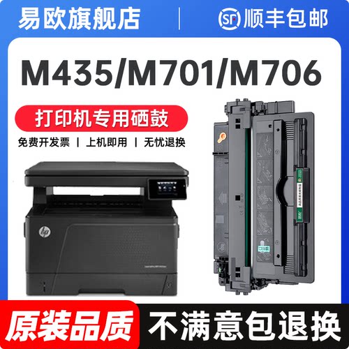 原装品质 健康无异味 打印清晰不伤机