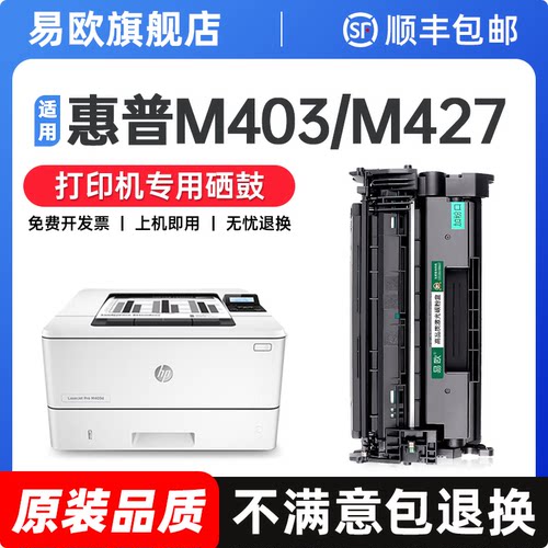 【顺丰包邮 365天质保 原装品质】