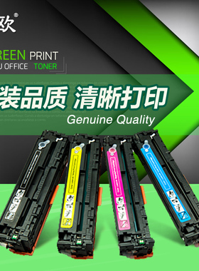 易欧适用Hp LaserJet Pro400 M451DN/NW M351a M375nw M475dn硒鼓