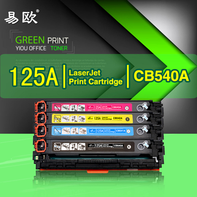 易欧适用HP 125A|CB540A CB541A CB542A CB543A彩色硒鼓TA墨粉盒