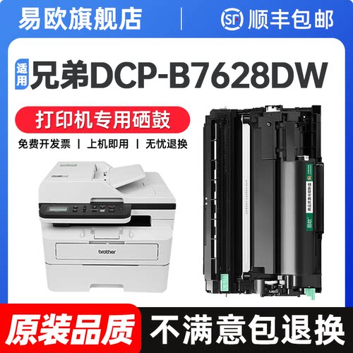 【顺丰包邮 365天质保 原装品质】