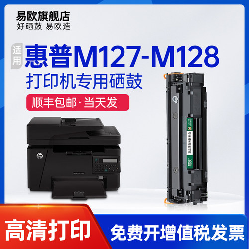 十年老店  专机专用  品质保障  顺丰包邮