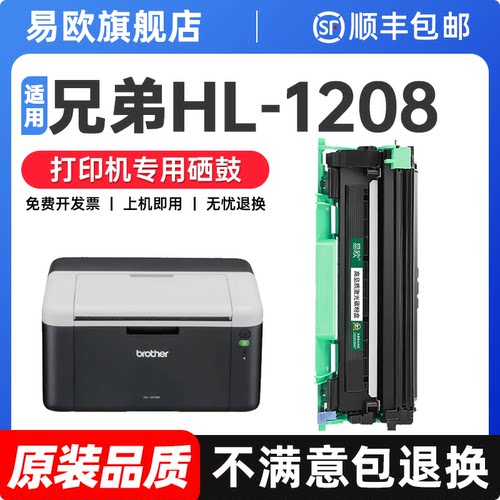 【顺丰包邮 365天质保 原装品质】