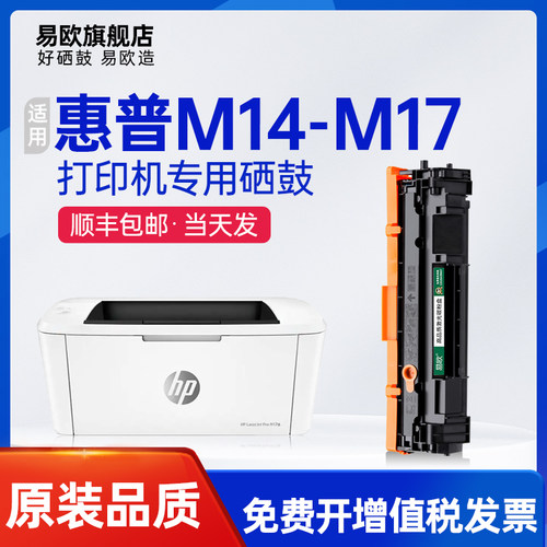 装机即用 清晰打印 十年老店 品质保证