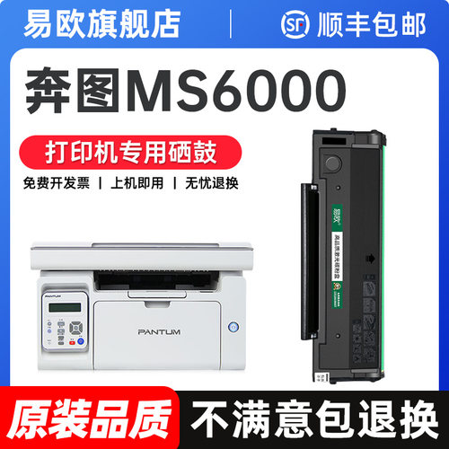 【顺丰包邮 365天质保 原装品质】