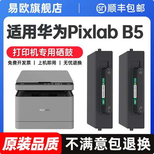 【顺丰包邮 365天质保 原装品质】
