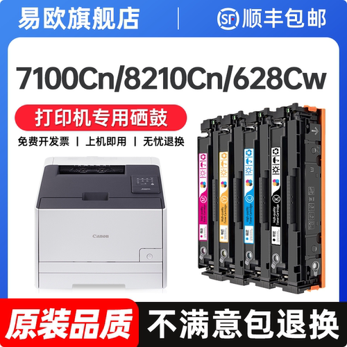 【顺丰包邮 365天质保 原装品质】
