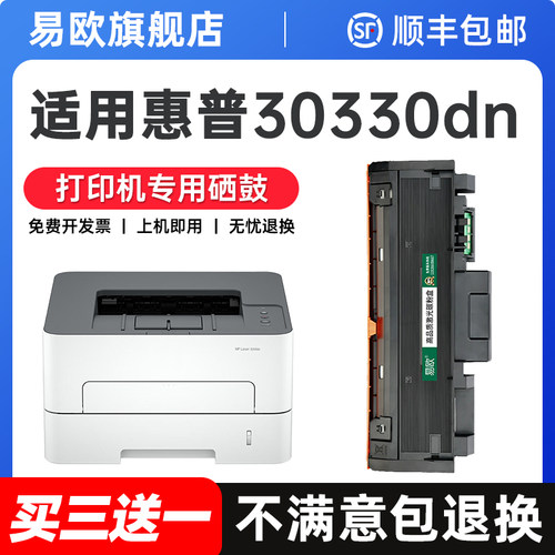 健康无异味 打印清晰不伤机