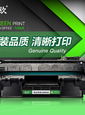 易欧 适用CANON  iC MF6160dw iC MF6140dn打印机硒鼓墨粉盒