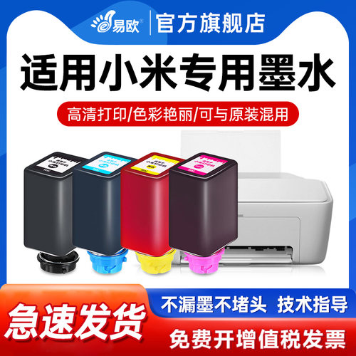 【顺丰包邮 365天质保 原装品质】