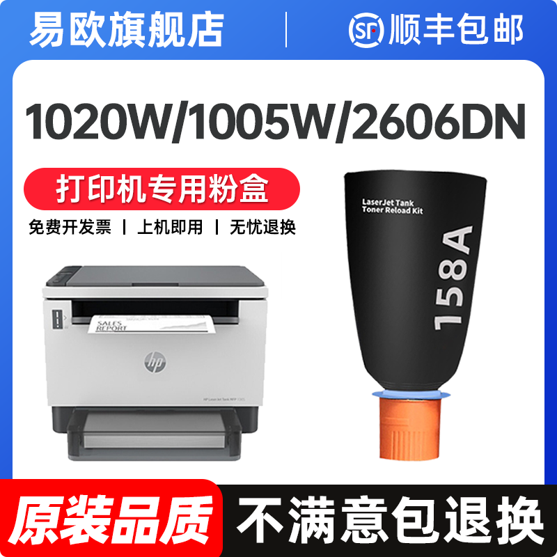 【顺丰包邮 365天质保 原装品质】