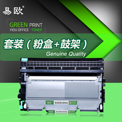 适用 兄弟HL-5240 HL-5250DN HL-5250DNT HL5270 HL5280DW硒鼓架