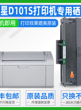 易欧三星SCX-3401硒鼓适用三星ML2161 2160 2165  SCX-3400FW SCX-3405 3406打印机硒鼓墨盒碳粉盒