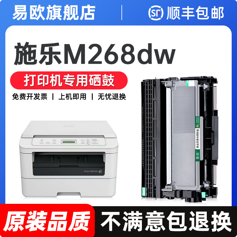 【顺丰包邮 365天质保 原装品质】