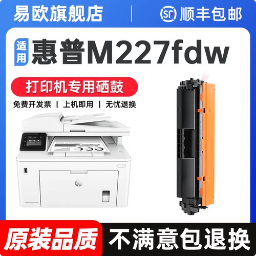 【顺丰包邮 365天质保 原装品质】