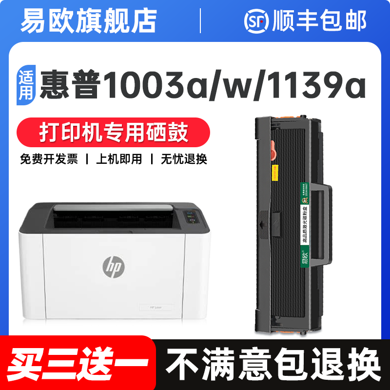 【顺丰包邮 365天质保 原装品质】