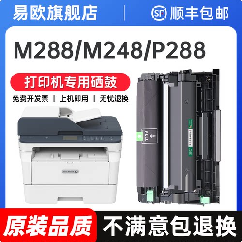 原装品质 健康无异味 打印清晰不伤机