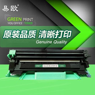 LJ2206W多功能复印打印机硒鼓 F2081H 适用联想M7206 M7256WHF