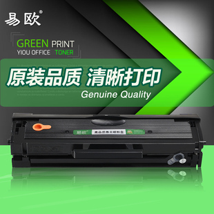 B1160w 易欧适用戴尔Dell B1163B1160 Printer 激光打印机硒鼓 Laser