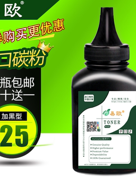 易欧适用惠普hp28A M403D M403N M403DN CF228A M427DW M427canon MF421dw MF423dw打印机硒鼓墨粉碳粉