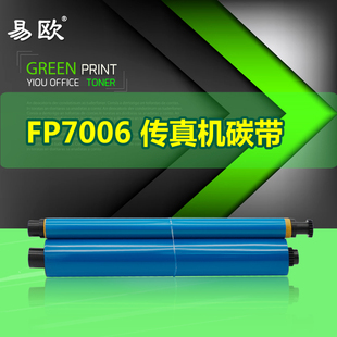 易欧适用松下Panasonic KX-FP7006CN FP7006CNB FP7009CN传真机复印机印字薄膜碳带墨盒KX-FA300E墨盒碳带