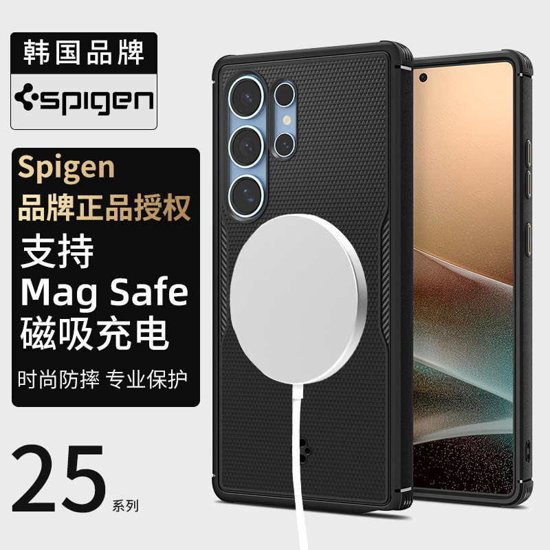 Spigen 适用于三星S25 Ultra手机壳全包气囊防摔新款高级感男士商务保护套时尚软硅胶Mag Fit磁吸外壳
